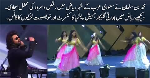 Himesh Reshammiya's spectacular live concert in Saudi Arabia's city Riyadh