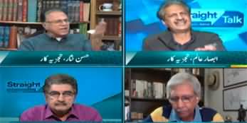 Himmat Karo, Kaho 9 May Ko Jo Huwa Theek Huwa - Clash between Absar Alam & Hassan Nisar