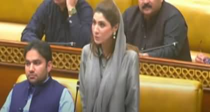 Hina Pervez Butt's speech on Punjab College incident in Punjab Assembly