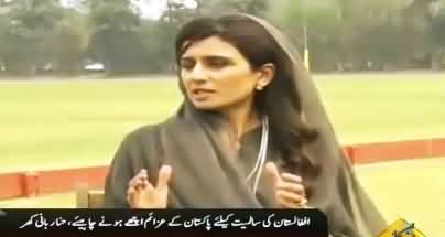 Hina Rabbani Khar Talks Deeply On Pak Iran Relation And Their Real Aspects