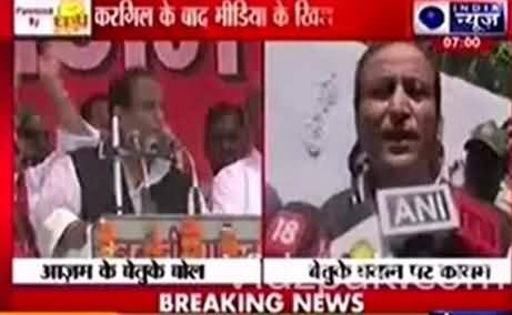 Hindu Extremists on Fire After The Speech of  Indian Samajwadi Party Leader Azam Khan