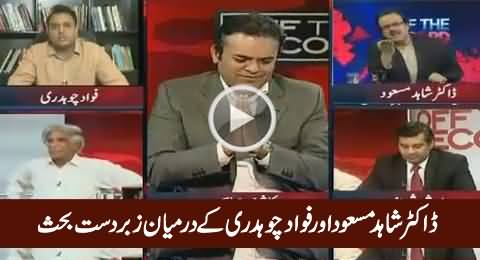 Hot Debate Between Dr. Shahid Masood & Fawad Chaudhry