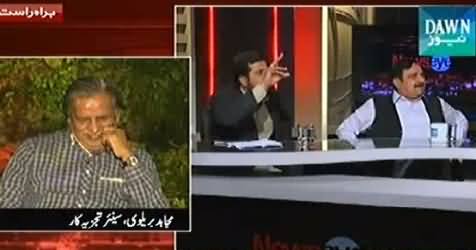 Hot Debate Between Fayyaz ul Hassan Chohan, Ansar Abbasi and Mian Abdul Manan