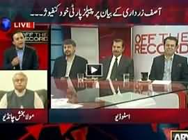 Hot Debate Between Maula Bakhash Chandio And Talal Chaudhry