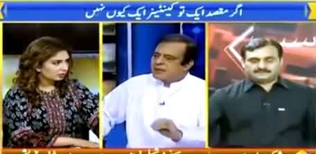 Hot Debate Between Shibli Faraz & Mahrukh Qureshi, Mahrukh Defending PMLN