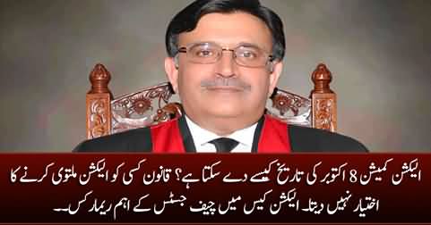 How can ECP delay elections? No one has the right to delay elections - Chief Justice's important remarks