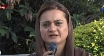 How can we change the record of FIA through which Shahbaz Sharif got bail - Maryam Aurangzeb