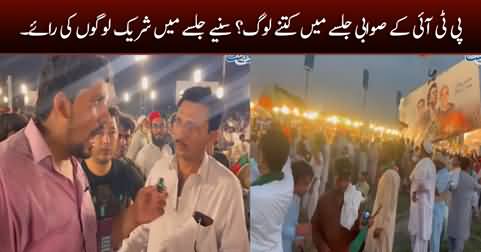 How many people in PTI's Swabi jalsa? Exclusive talk with jalsa participants