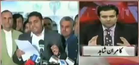 How much fund did PTI allocate for the 50 lac houses? asks Kamran Shahid