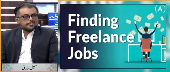 How You Can Earn Dollars At Home With Simple Tasks - Freelancer Sohail Tariq Explains