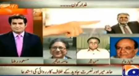 Hssan Nisar Says Zaid Hamid is Abnormal and Mentally Retarded Person