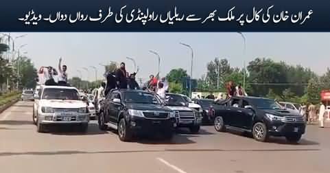 Huge rallies heading towards Rawalpindi on Imran Khan's call