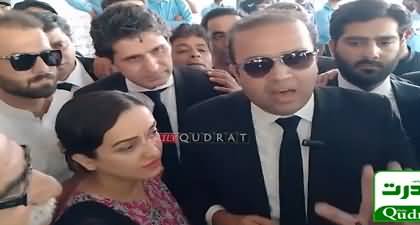 Hum Adalat Se Jald Bazi Main Nhn Bhag Rahay - Sanam Javed and her lawyer talked to journalists