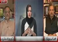 Hum Dekhain Gaay (Afghanistan Is Our Friend or Enemy?) – 21st September 2015