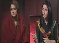 Hum Dekhain Gaay (Khawateen Ke Tahafuz Ka Bill) – 29th February 2016