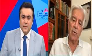 Hum Dekhein Ge (Exclusive Talk With Khawaja Asif) - 16th September 2024