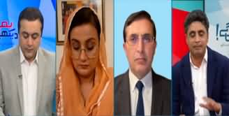 Hum Dekhein Ge (Khawar Maneka's Interview, Where Is Morality?) - 21st November 2023