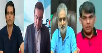 Hum Dekhen Gey (A Critical Analysis of The Budget) - 13th June 2024