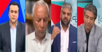 Hum Dekhen Gey (Conflicts Between Institutions) - 20th May 2024