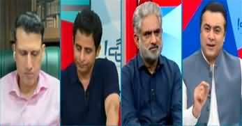 Hum Dekhen Gey (Imran Khan Not Ready To Apologize) - 8th August 2024