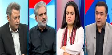 Hum Dekhen Gey (PPP Not Supporting PMLN For Ban on PTI) - 16th July 2024