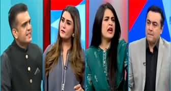 Hum Dekhen Gey (Restrictions on Media) - 23rd May 2024