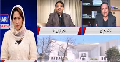 HUM Meher Bokhari Kay Sath (Maryam's New Narrative) - 6th February 2023