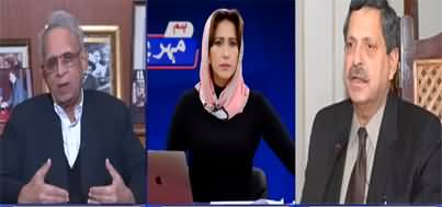 Hum Meher Bokhari Kay Sath (Split in Supreme Court) - 27th March 2023