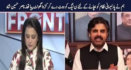 Hum Ne PMLN Ko Vote De Kar Karwa Ghont Pia Tha - PPP's Nasir Hussain Shah