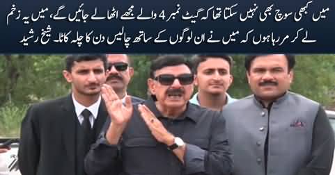 I am dying with this pain that Army detained me for 40 days - Sheikh Rasheed