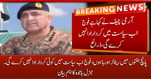 I am retiring in five weeks, Army will no longer play any role in politic - General Bajwa