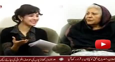 I am the Biggest Fan of Imran Khan - Aapa Bano Qudsia Views About Imran Khan