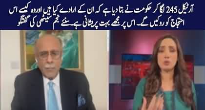 I am very worried on Islamabad's situation, Imran Khan should pull back - Najam Sethi