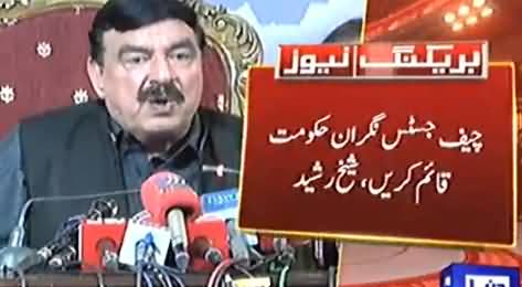 I Asked Chief Justice Saqib Nisar to Form Interim Government - Sheikh Rasheed