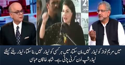 I cannot accept Maryam Nawaz or Shahbaz Sharif as leader - Shahid Khaqan Abbasi