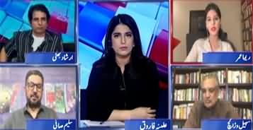 I condemn PMLN's blasphemy campaign against Imran Khan - Reema Omer