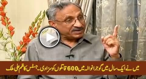 I Convicted 600 Killers in Just One Year in Gujranwala - Justice (R) Kazim Ali Malik