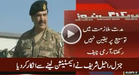 I Don't Believe in Extension, I Will Retire on Due Date - General Raheel Sharif