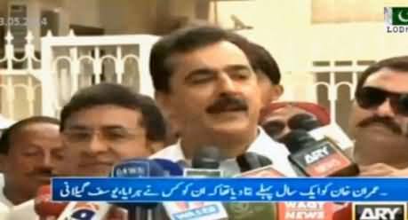 I had Told To Imran Khan One Year Ago That Geo is Involved in Rigging - Yousaf Raza Gillani