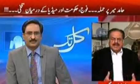 I have asked Mir Shakeel ur Rehman to Defuse the Situation - Gen (R) Hameed Gul