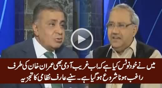 I Have Noticed That Now Poor Class Also Tilting Towards Imran Khan - Arif Nizami