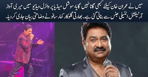 I never sang a song for Imran Khan - Indian singer Kumar Sanu clarifies on his viral video