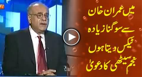 I Pays Tax Hundred Times Higher Than Imran Khan - Najam Sethi