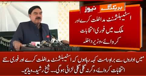 I request establishment to intervene and hold new elections - Sheikh Rasheed