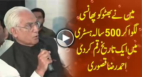 I Set the History in Last 500 Years By Getting Zulfiqar Ali Bhutto Hanged - Ahmad Raza Kasuri