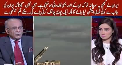 I think Iran won't attack Israel directly - Details by Najam Sethi