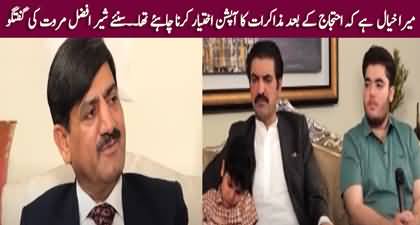 I think the option of negotiation should have been exercised after the protest - Sher Afzal Marwat