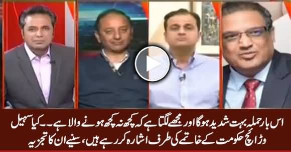 I Think Something Is Going To Happen This Time - Sohail Warraich Analysis