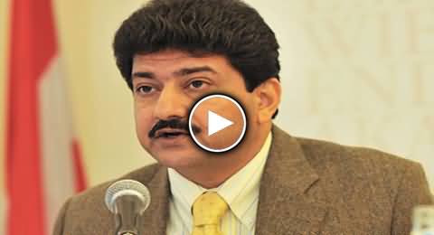 I was Attacked by Some Elements of Establishment - Hamid Mir Interview to USA National Radio