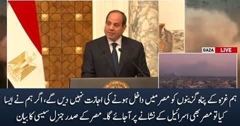 I will not allow refugees from Gaza into Egypt - President Egypt General Sisi